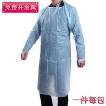1 шт. L размер синий одноразовое пластиковое хирургическое CPE защитное покрытие водонепроницаемый фартук с длинными рукавами высокое уплотнение противоизносное платье