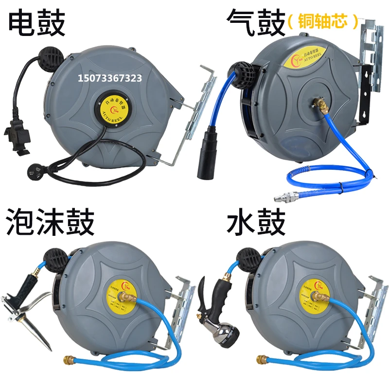 Automatic retractable reel PU bag yarn 15 meters pneumatic tools steam drum repair drum water energy saving lamp drum lzb 15s plastic flowmeter water rotameter short tube bsp thread connection tools flow meters