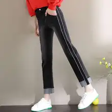2905 в английском стиле синие/черные Боковые Полосатые прямые нижние манжеты с высокой талией свободные джинсы по щиколотку эластичные джинсы