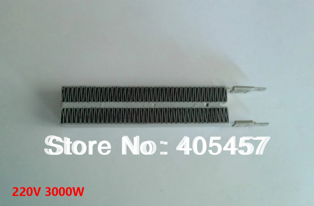 

free shipping 220 V 300W air heater,96*23 mm heating apparatus elements,heater sheet,heater parts