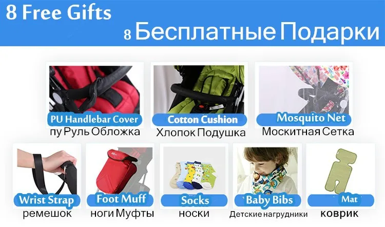 8 GIFTS