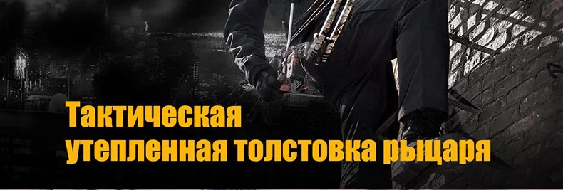 FREE SOLDIER тактический водонепроницаемый мягкая оболочка походы куртка волосатые мужчины военные фанаты теплые осенние и зимние пальто