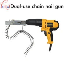 Screw speed control hand-held electric drill automatic continuous electric screw gun wood finishing tool 220V 530W