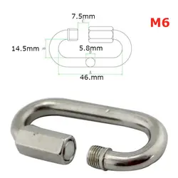 M6 из нержавеющей стали 316 Карабин Quick Link цепочка Соединительная Пряжка запираемый крюк работа ограничений 400KGS 8 шт. в упаковке