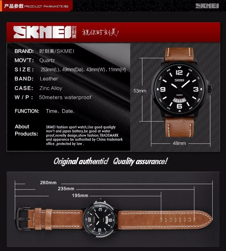 SKMEI мужские s часы лучший бренд класса люкс мужские кварцевые часы водонепроницаемые спортивные военные часы мужские кожаные мужские часы Relogio Masculino