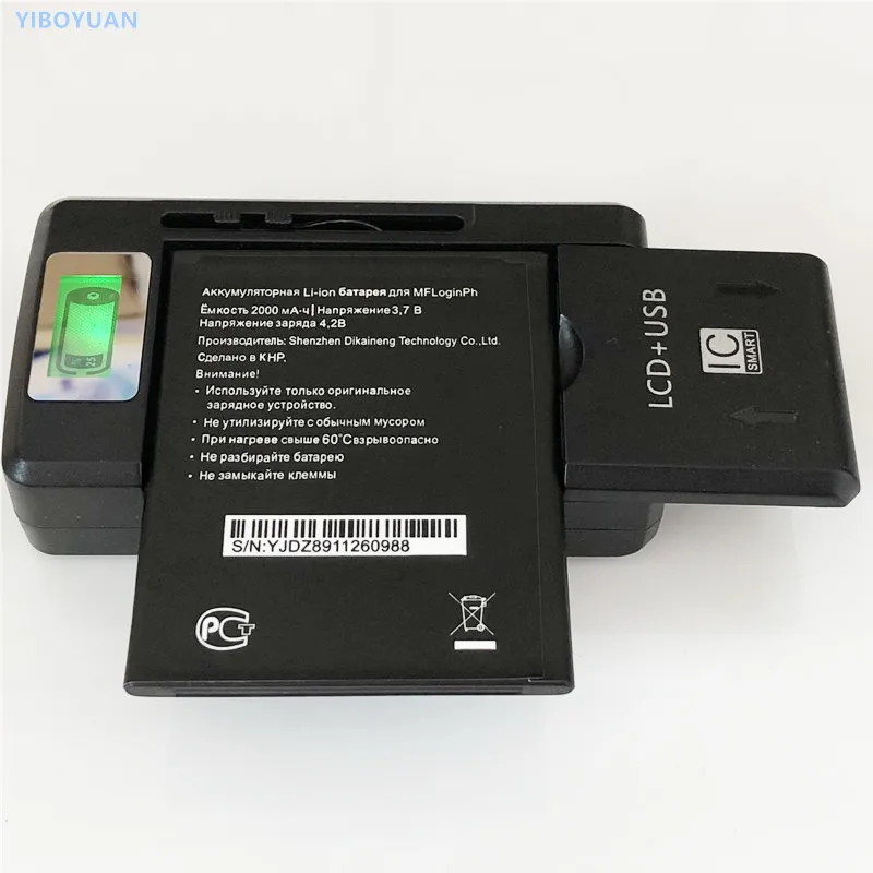 

3.7V 2000mAh MegaFon Login+ MFLoginPh Battery + YIBOYUAN SS-8 LCD Universal Charger