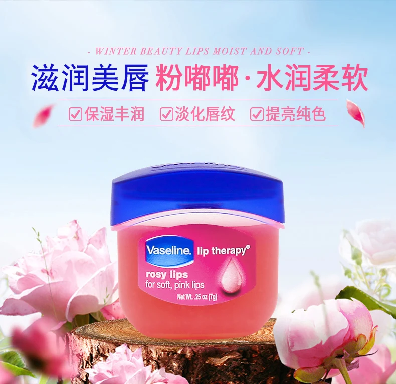 2 шт. увлажняющие розовые губы 7 г|lip wrinkles|original lipfor lips |