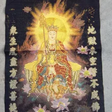 Китайская тибетская уникальная шелковая вышивка Tang card парчовая живопись земной магазин статуя бодхисаттвы украшения для дома ручной работы