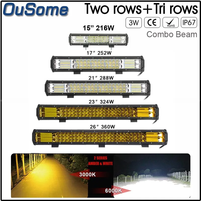 Янтарный Белый 1" 216 Вт 17" 252 Вт 2" дюймовый 288 Вт 23" 324 Вт 2" дюймов 360 Вт комбо Offroad светодиодный светильник бар для JEEP 12v 24v автомобилей 4X4