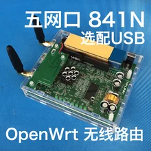 841N AR9341 пять портов беспроводной роутер под прошивку OpenWRT 16M 64M двойная антенна