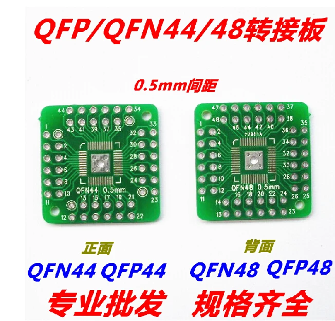 20 шт. HTQFP QFN48 к DIP48 QFN44 0 5 мм QFP48 QFP44 PQFP LQFP Адаптерная Пластина| |