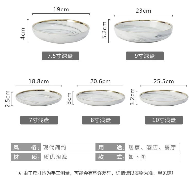Европейская каменная позолоченная керамическая посуда набор посуды хозяйственная тарелка салат блюдо для закусок тарелка