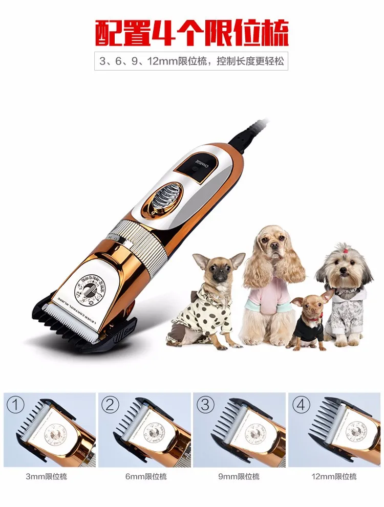 Professional High Power 60W Electric Pet Hair Clipper Cat Dog Rabbit Hair trimmer Grooming Machine with Spare Head 110-240VAC (5)
