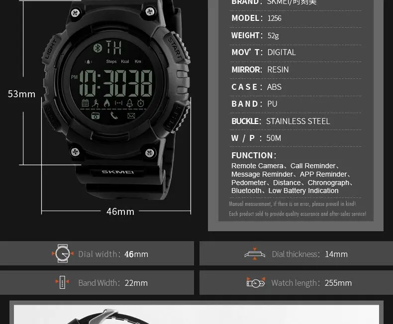 SKMEI-1256-PC_16