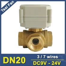 TF20-BH3-A латунь 3/4 ''(DN20) 3 Way Т/l Тип Горизонтальный Электрический потока Управление клапан TF20-BH3-A DC9 до 35 В 3/7 провода