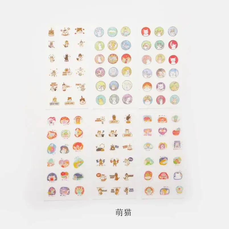 QQ20181006103630