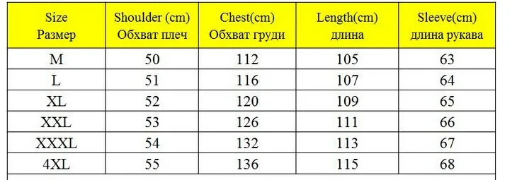 Новый бренд-Костюмы куртка Мода Толстые Повседневное удлинение колена вниз пальто Длинная зимняя куртка Для мужчин парка Большие размеры