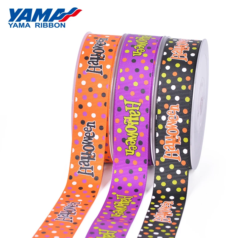 ЯМА 1