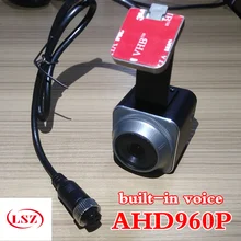 Автомобильная внутренняя камера не Водонепроницаемая 960P HD мониторинг/камера заднего вида мониторинг прямые продажи с фабрики