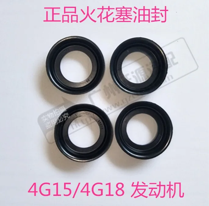 Seal pad Для BYD F3, F3R, G3, L3, 4G18 4G15 прокладка крышки клапанной камеры, Свеча зажигания двигателя сальник прокладка головки блока цилиндров - Название цвета: Seal pad