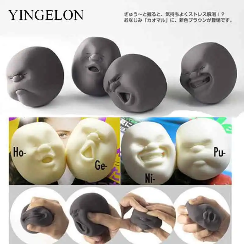 

YINGELON Fun Novelty Antistress Face Emotion Resin Relax Doll Adult Stress Relief Vent Human Face Ball Kids Toys for Children