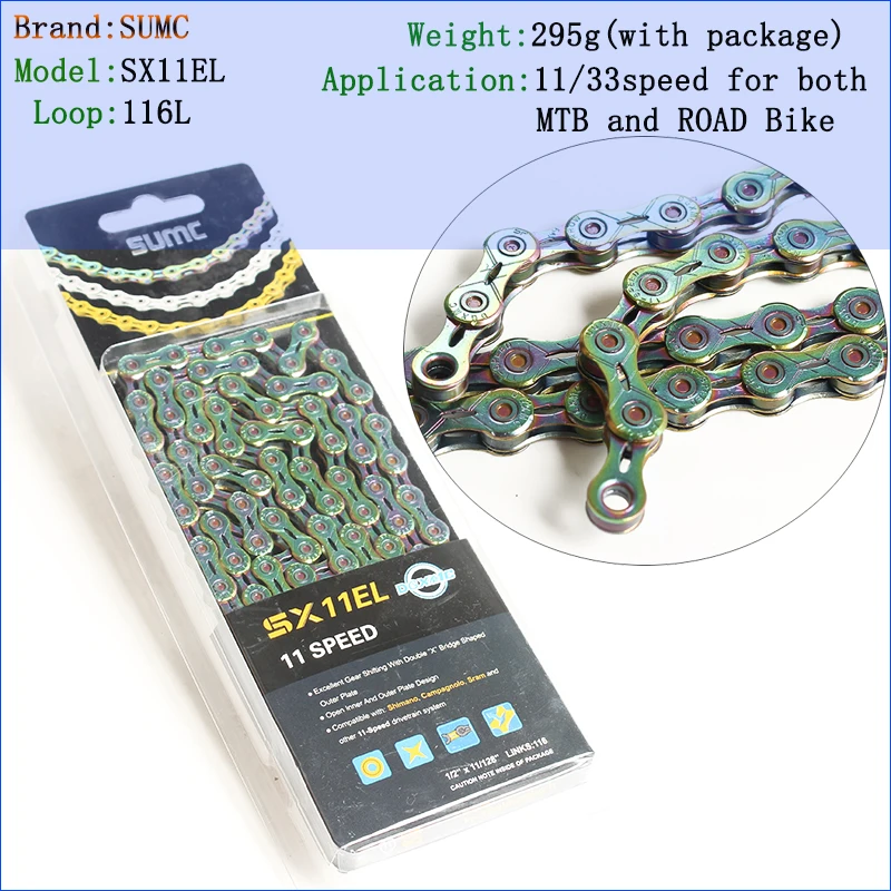 SX11EL