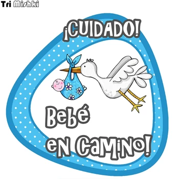 

Tri Mishki WCS230 14*14cm Careful baby on the way lcuidado bebe en camino car sticker funny colorful auto automobile decals