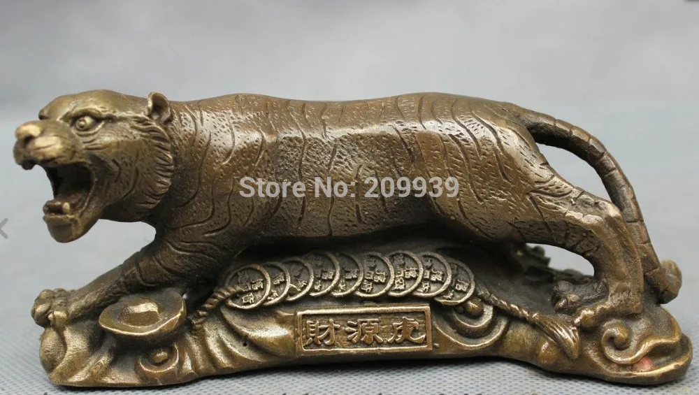 

huij 005593 Chinese Bronze FengShui Year Zodic Wealth YuanBao Coin Fierce Tiger Statu (A0321)