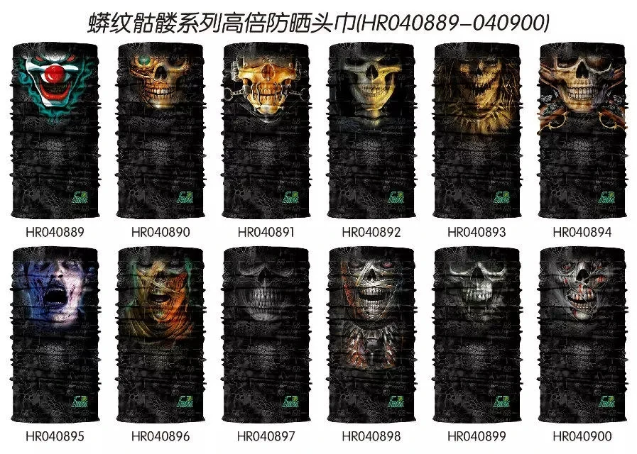 HR040889-HR040900