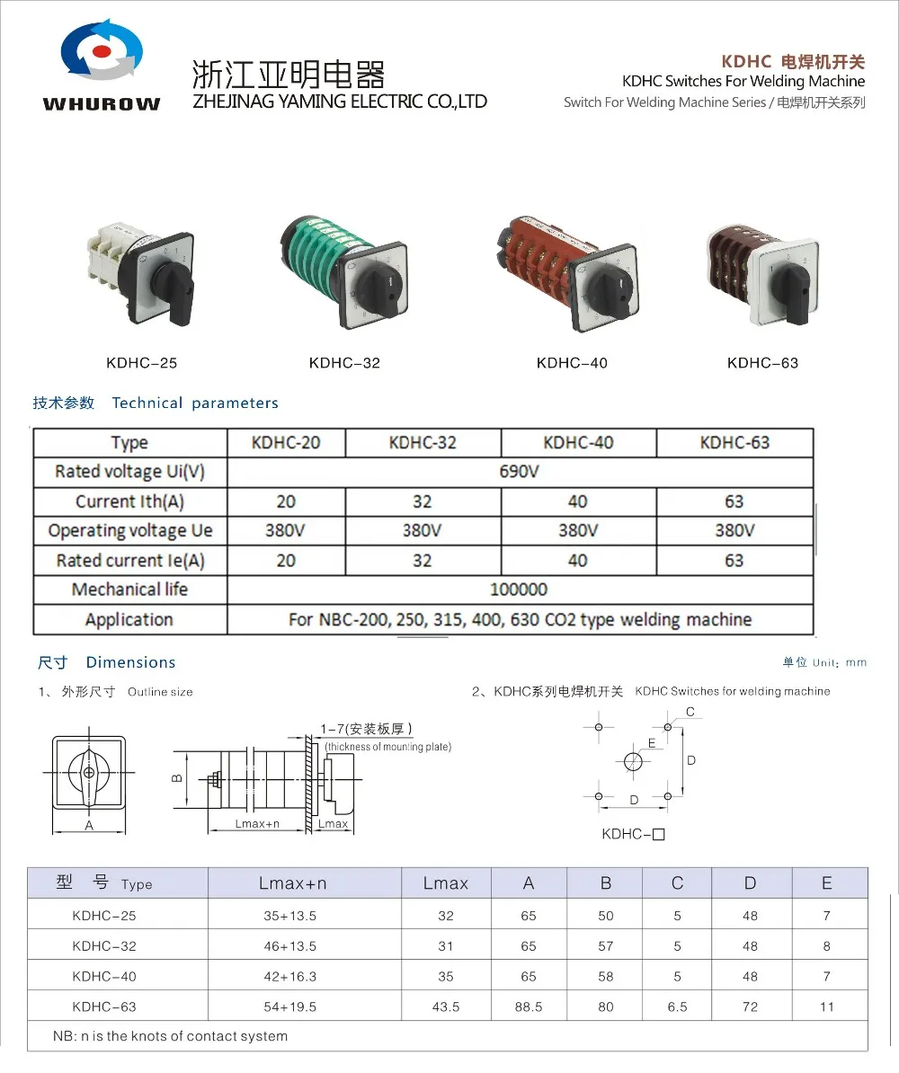 KDHC-32/3X8 электрические переключатели для сварочного аппарата 8 положение 3 полюса Высокое напряжение качество переключение поворотный переключатель AC50Hz 32A