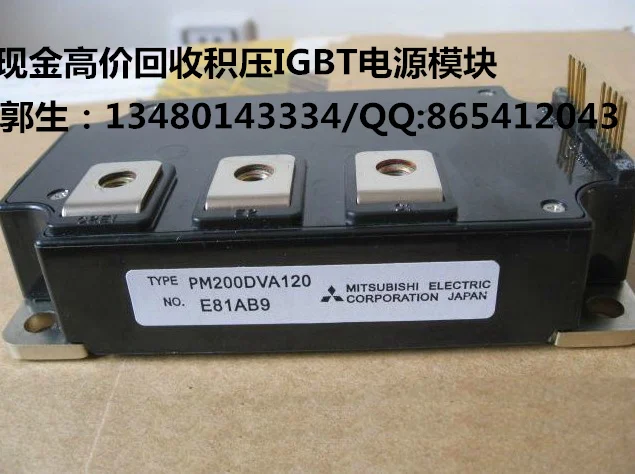 

Cash recovered high * PM200DVA120/PM200DV1A120 power supply module used module recycling
