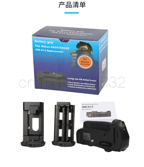 Vertical Battery Grip for Nikon D800 D810 D800E DSLR Cameras Replacement MB-D12 Work with EN-EL15 | - Цена: US $36.80