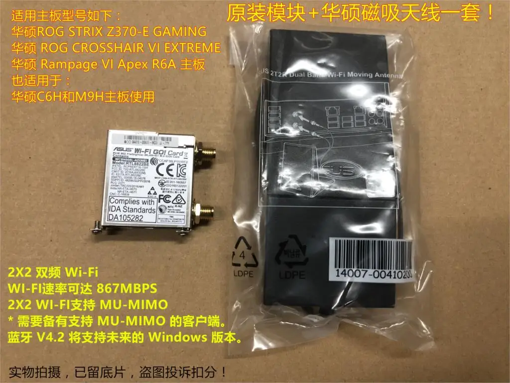 

ASUS Z370-E C6E R6A C6H M9H wireless network card 2T2R WIFI GO module RTL8822BE