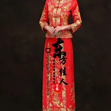 Свадебный костюм невесты красный XiuHeFu свадебная одежда с волосами диадемы