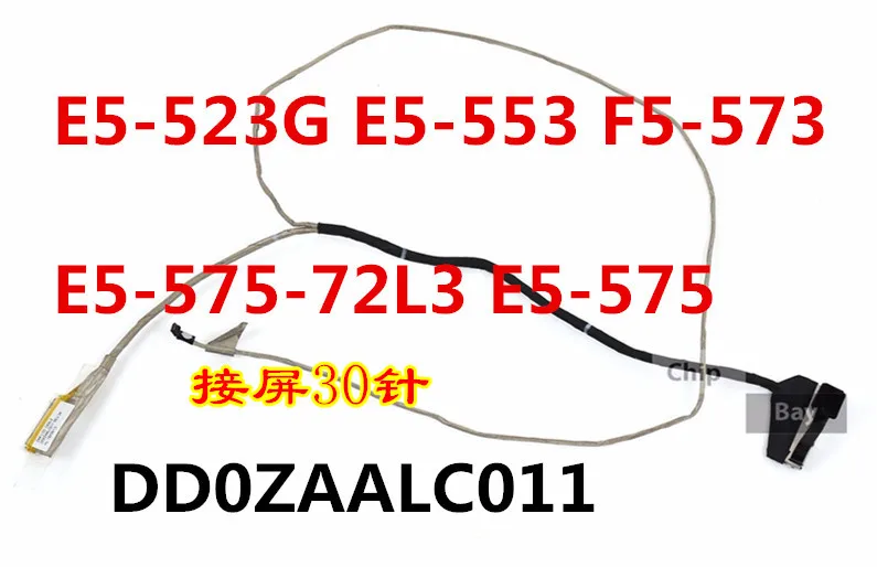 1 шт.-10 шт. новый кабель для ноутбука ACER E5-523 E5-523G E5-553 F5-573 ZAA PN: DD0ZAALC011 DD0ZAALC001 LCD LVDS |