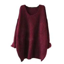 Женский зимний свитер Для женщин О-образным вырезом плюс Размеры Solid пуловер свитер женские длинные Selleve свитер Для женщин топы