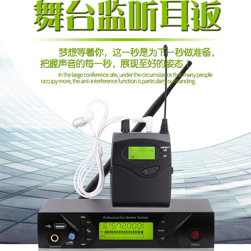 UK-510 Monitoring System Wireless in ear Monitor