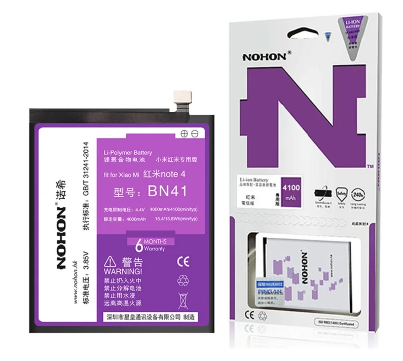 Battery For Xiaomi Redmi Note 4 BN41 Details (04)