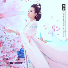 Su Xue Осень дизайн розовый вышивка дворцовый костюм принцессы костюм Hanfu Tang для императрицы или Tang Pricness