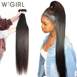 Wigirl волосы прямые бразильские Виргинские длиннее 30 "до 36" 1 шт. человеческие волосы плетение пучки натуральный цвет для черных женщин