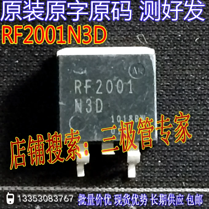 Si Tai&ampSH RF2001N3D RF2001 2001N3D 8pcs/lot | Электроника