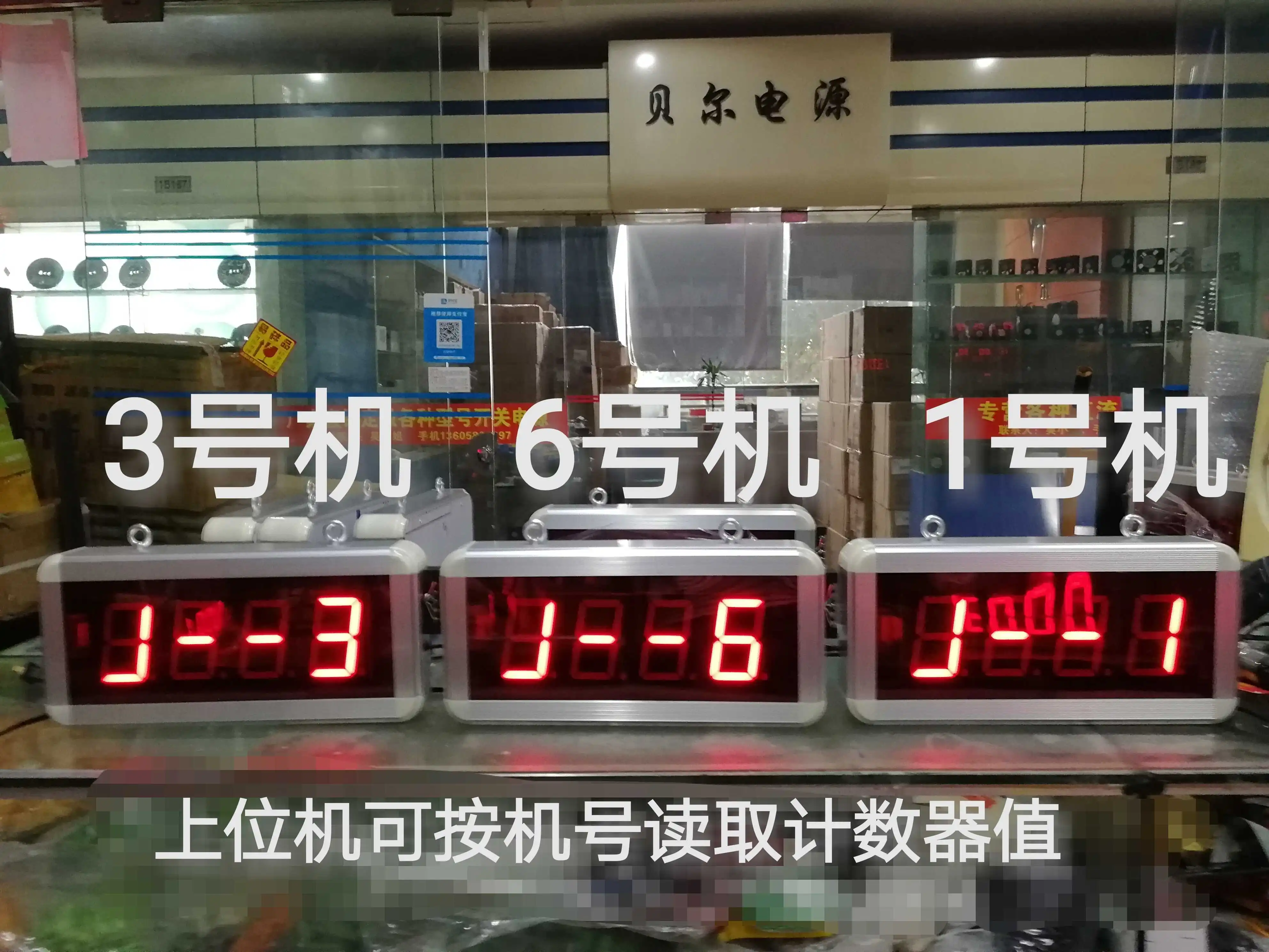 

Customized Factory Output Statistics Management Count Electronic Kanban MODBUS Serial Port Communication Module Count 485/232RTU