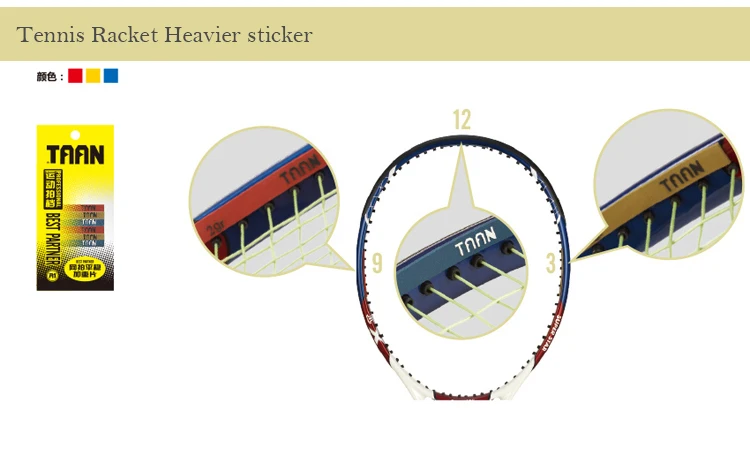1 упаковка = 6 шт) TAAN теннисные ракетки тяжелее стикер Теннисная ракетка вес и баланс полоски, балансир 2 г силиконовый свинец отягчающий