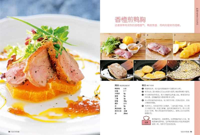 Buku Untuk Pemula Baru Mudah Untuk Belajar Makanan Barat Masakan Barat Memasak Masakan Resep Food Book Book Bookcook Recipe Book Aliexpress