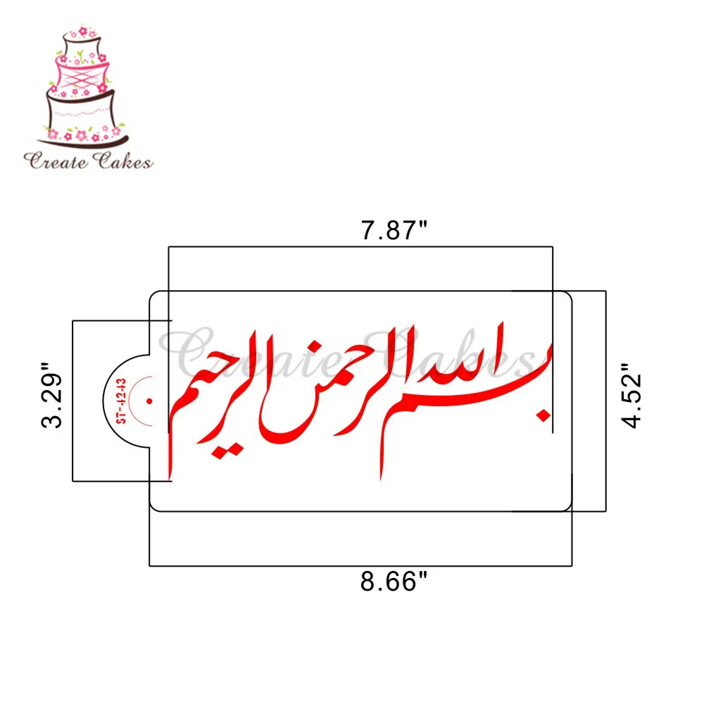Mubarak ИД пластиковый трафарет слова Торт Украшение торта боковой трафарет границы трафареты для краски выпечки инструменты формы - Цвет: ST-4243