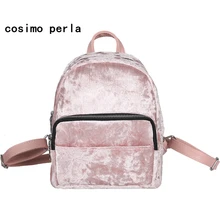 Маленькие женские бархатные рюкзаки для девочек-подростков, розовая Повседневная сумка через плечо, корейский однотонный велюровый рюкзак для школы, дорожная сумка Mochilas