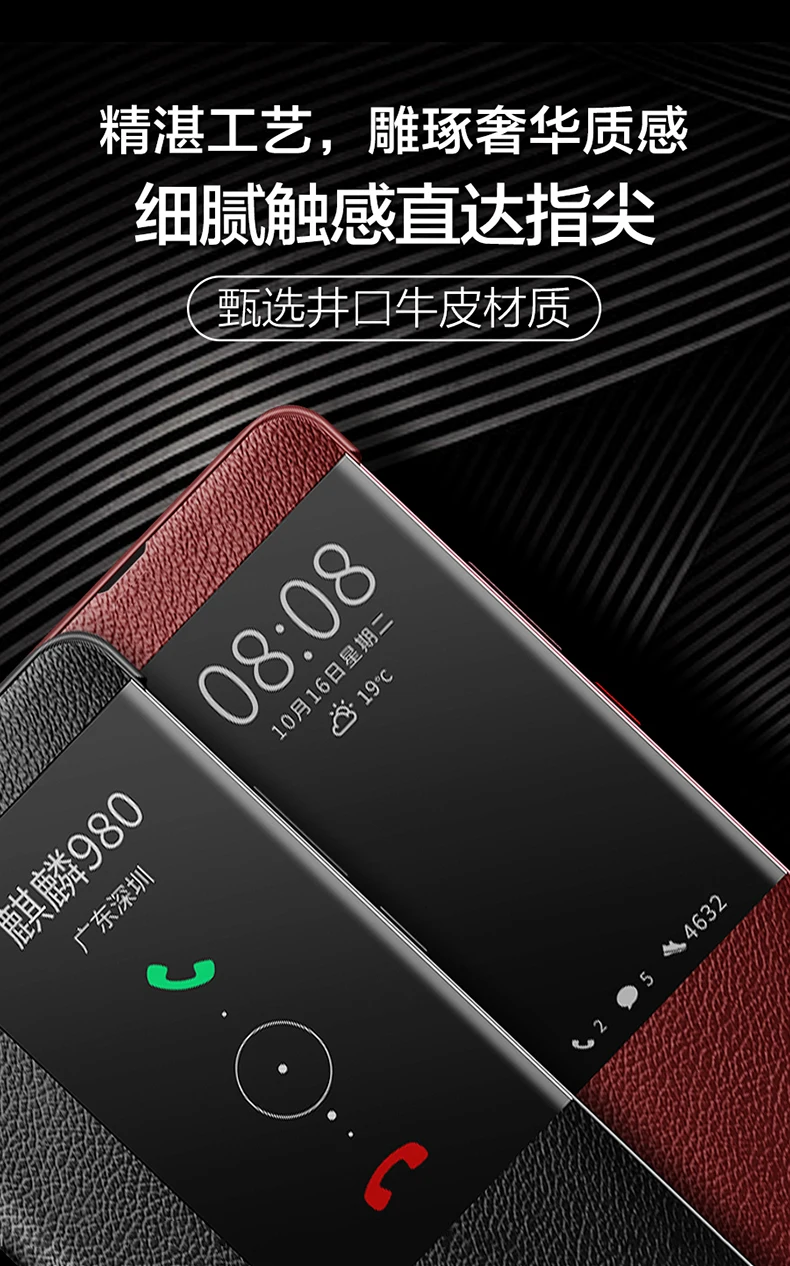 mate20_05