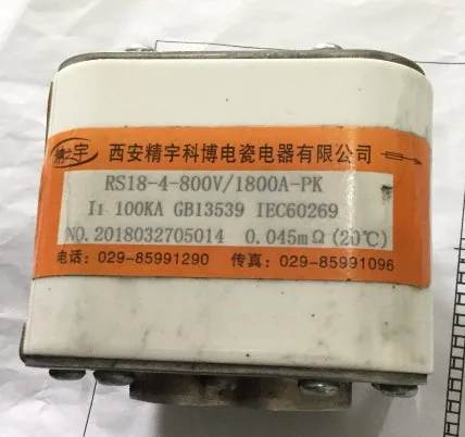 Предохранители: RS9 AC690V 1500AZYK1-4CT/RS9 AC690V 1000AZYK1-4CT/RS18-4-800V 1800A-PK aR