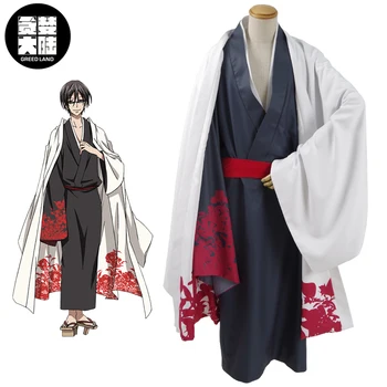 

[STOCK] Customize 2017 Anime SERVAMP Cosplay Costume Bathrobe Kimono S-XL For Unisex Halloween Carnival Free Shipping New