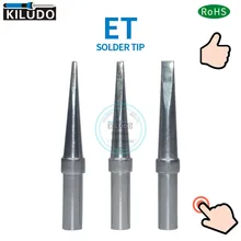 KILUDO 5 шт. железный наконечник WES51 WESD51 PES51 паяльная станция для ETL ETK ETM